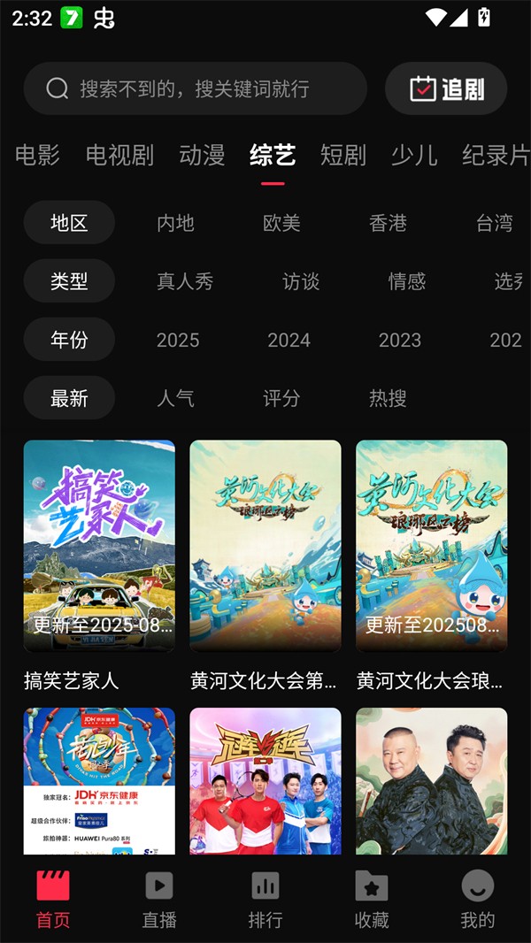 零度影视4k