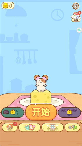鼠鼠的跳跃冒险手游