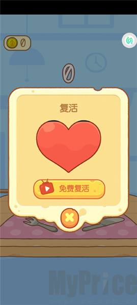 鼠鼠的跳跃冒险手游