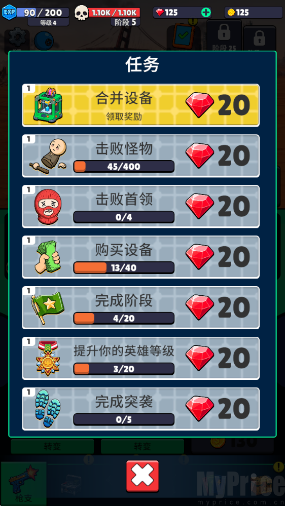 放置战术小队