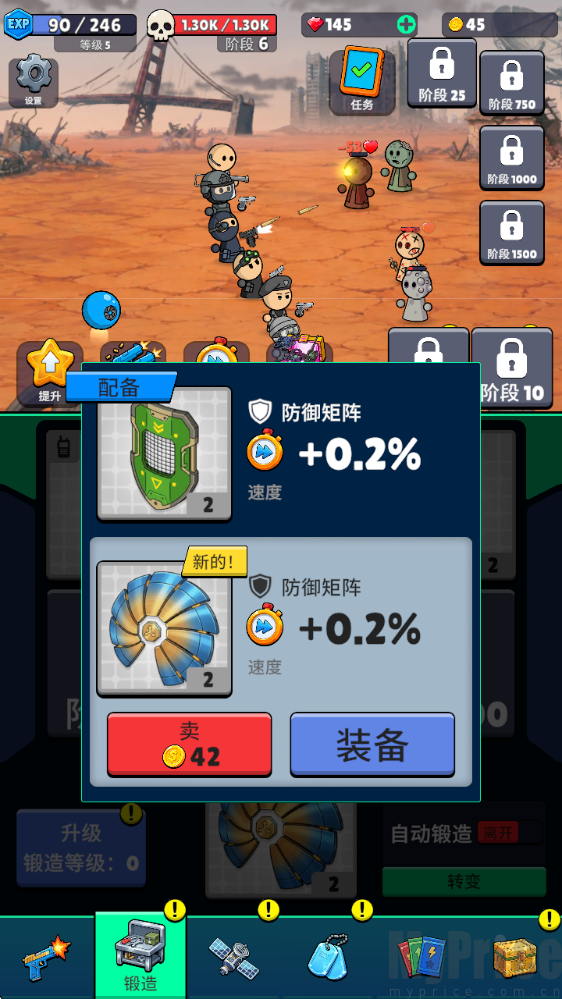 放置战术小队