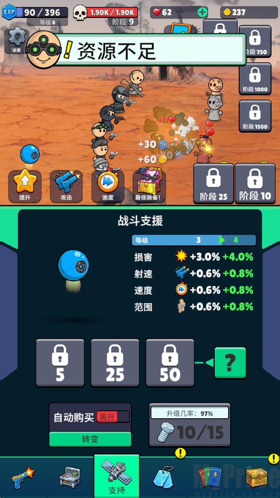 放置战术小队