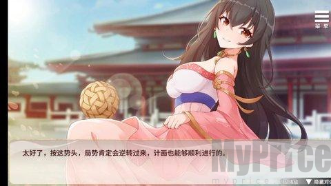 刘禅养成计划