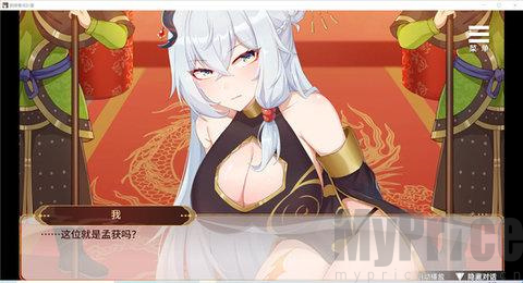 刘禅养成计划