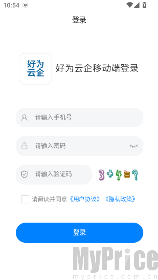 好为云企