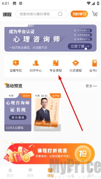 橘子倾听