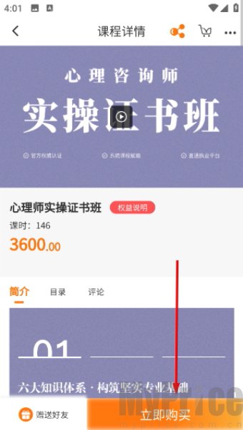 橘子倾听