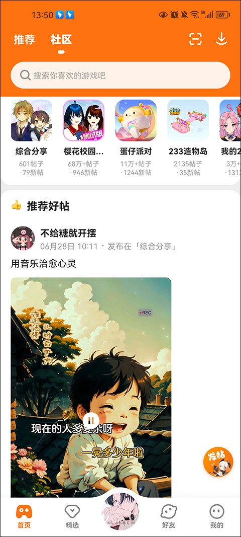 233乐园2026