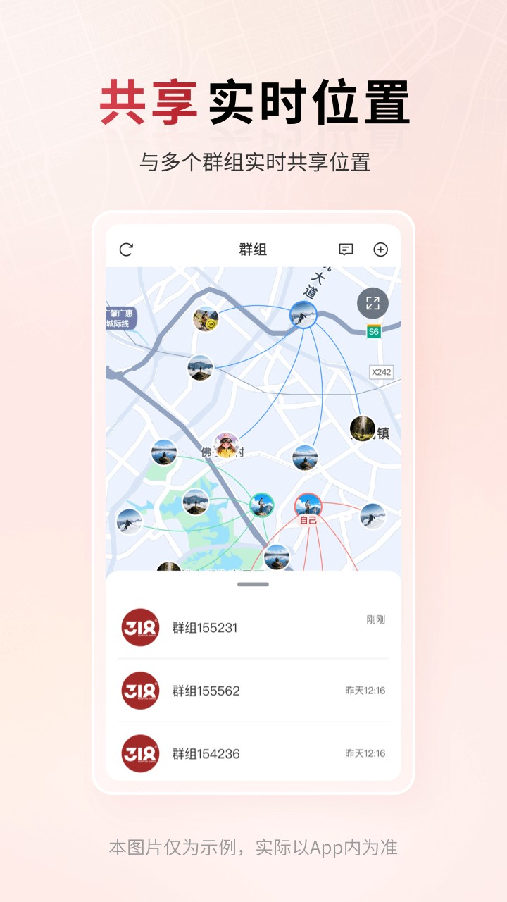 318运动