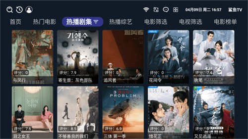 鲨鱼TV版
