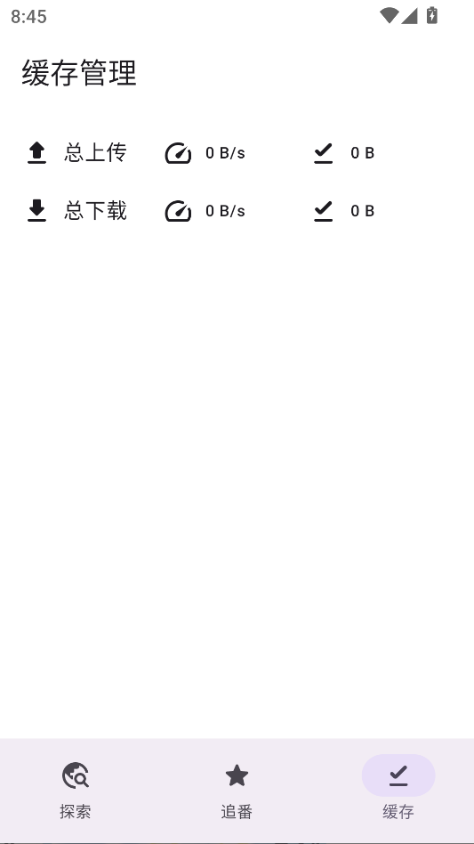 AnimeKo动漫