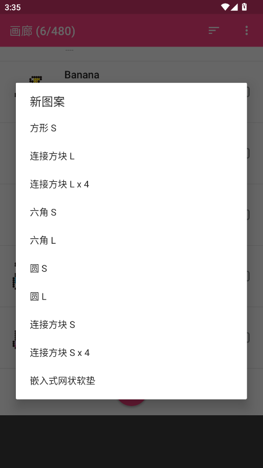 拼豆设计师