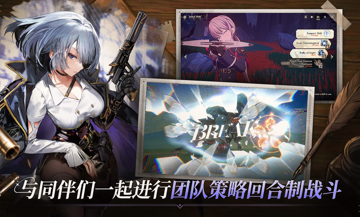 星绊之旅国际服