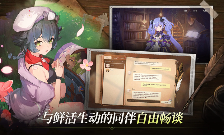 星绊之旅国际服