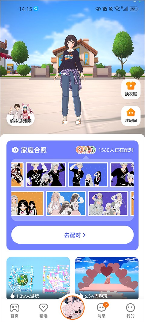 233乐园2026
