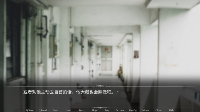 吵闹的104号房间第二部