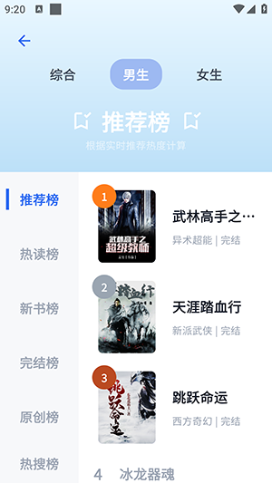 夜色免费小说