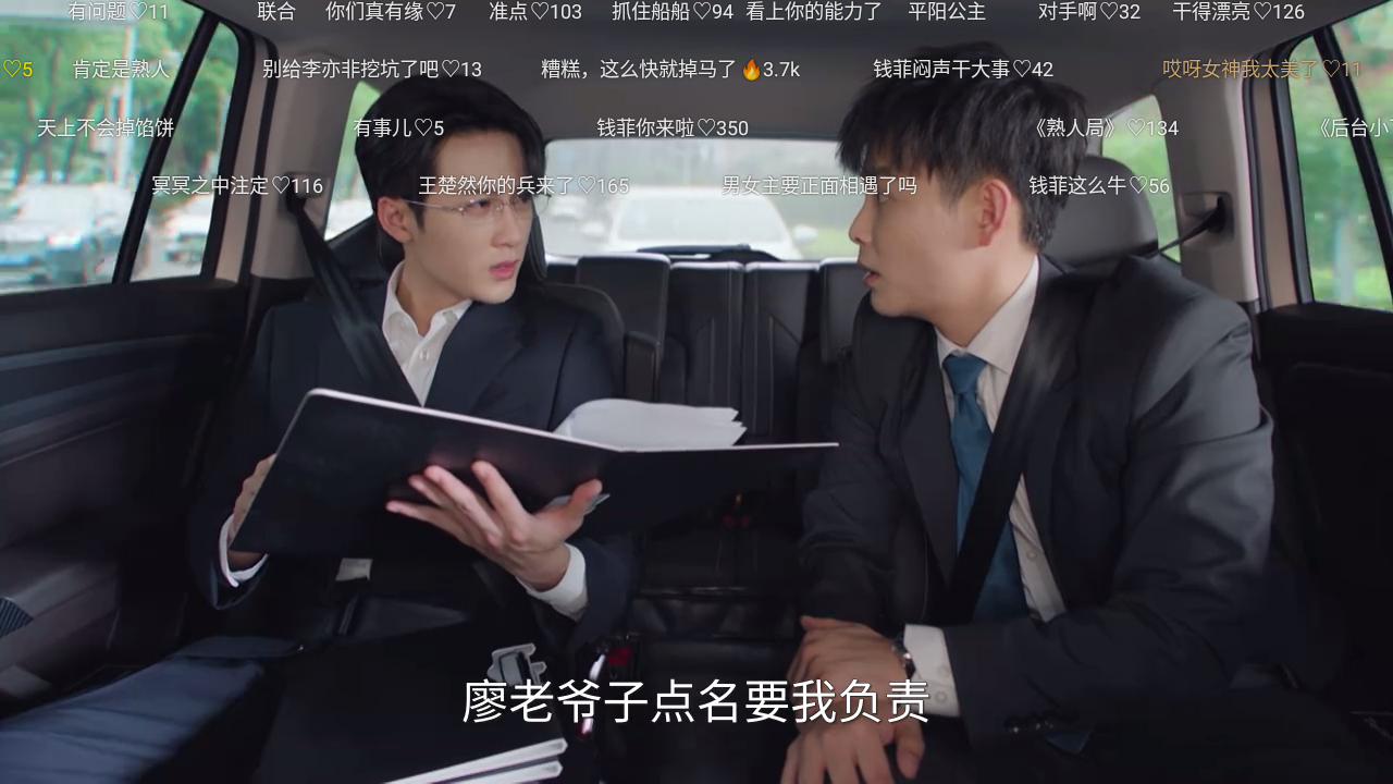 多多影视TV