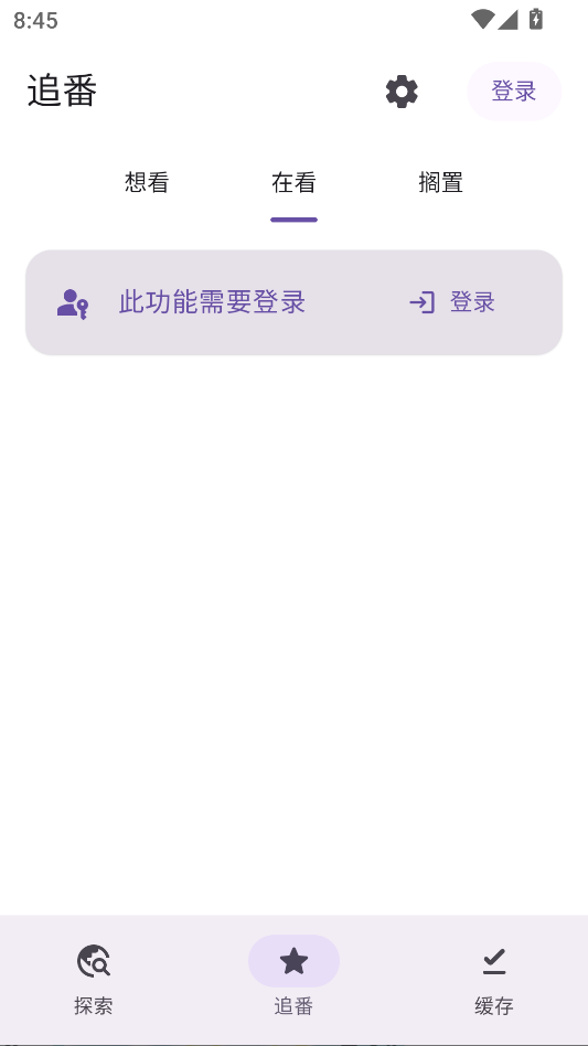 AnimeKo动漫