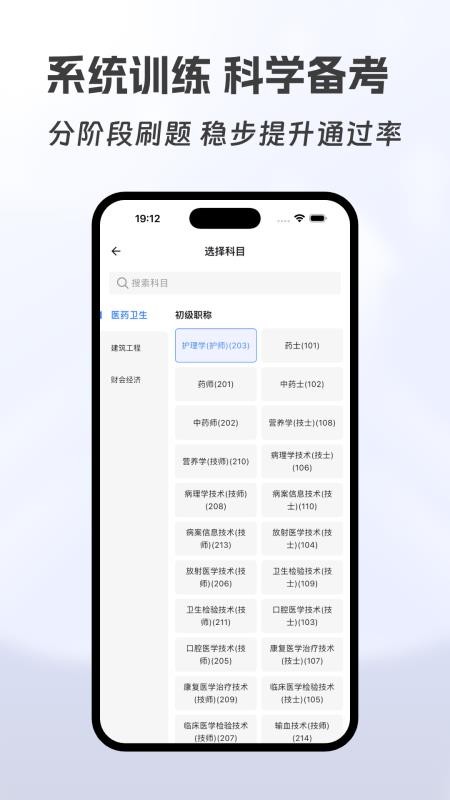 大学有题库