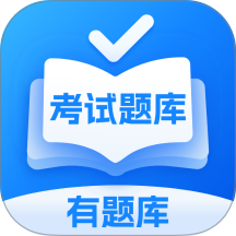 大学有题库