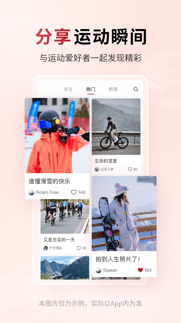 318运动