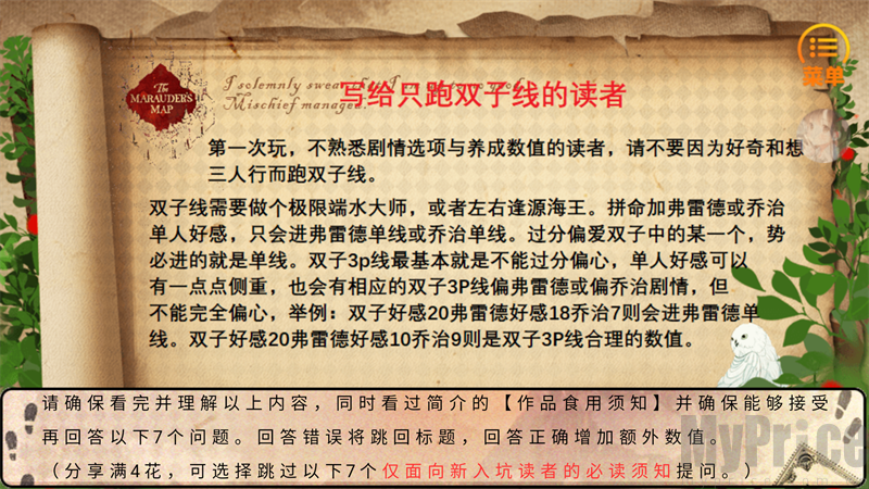 明日赞歌