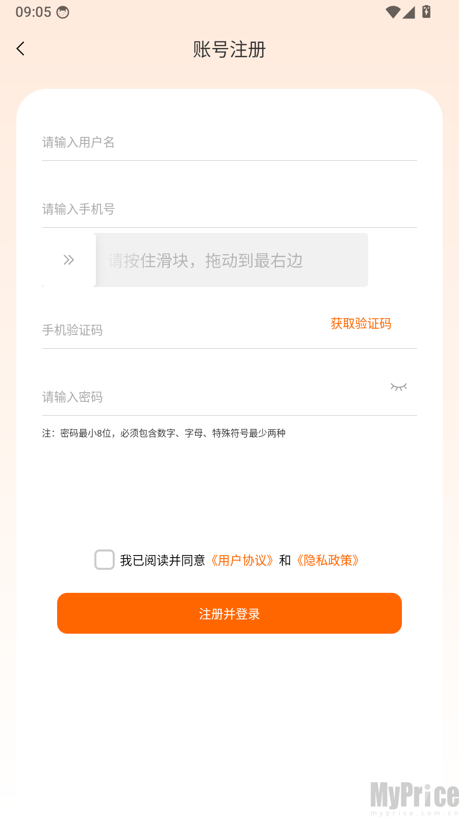 张博士医考掌上课堂