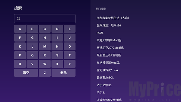 星奕云游戏TV版apk下载最新版-星奕云游戏电视版安装包下载安装v2.5.0