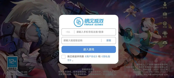 时空猎人觉醒