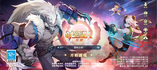 时空猎人觉醒