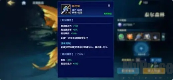 时空猎人觉醒