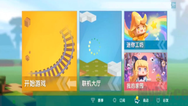 迷你世界0.52.1