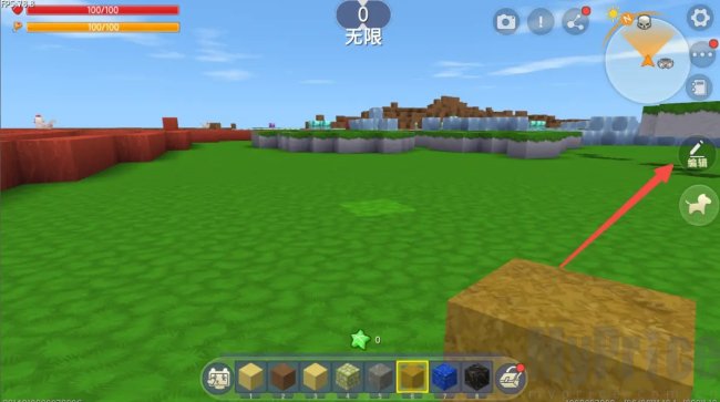 迷你世界0.52.1