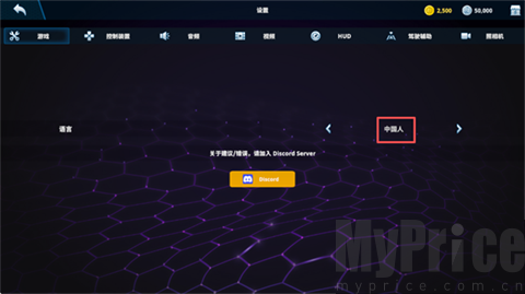 真实赛车体验无限金币版