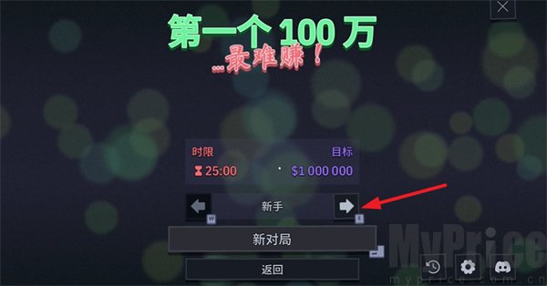第一个100万