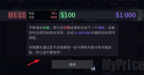 第一个100万