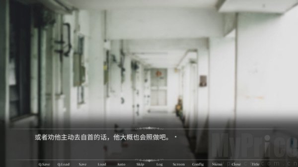 吵闹的104号房间第二部