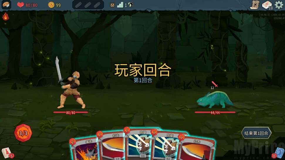 杀戮尖塔2联机版