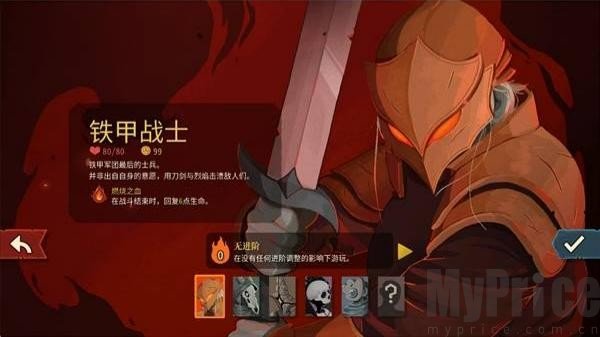 杀戮尖塔2联机版