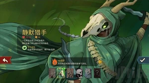 杀戮尖塔2联机版