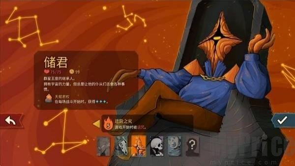 杀戮尖塔2联机版