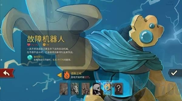 杀戮尖塔2联机版