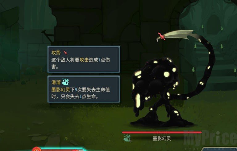 杀戮尖塔2联机版