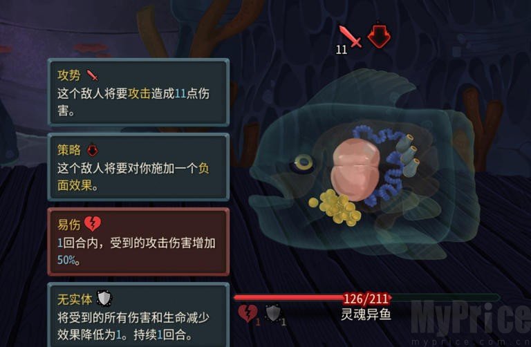 杀戮尖塔2联机版