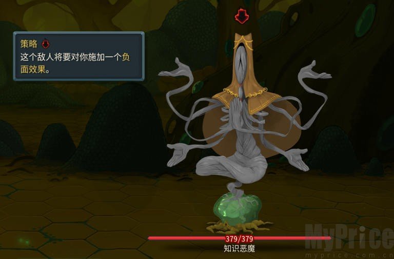 杀戮尖塔2联机版