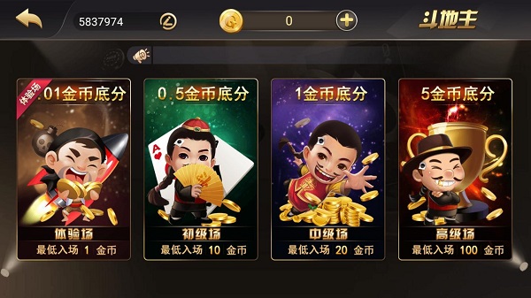 欢乐赢三张牌免费金币