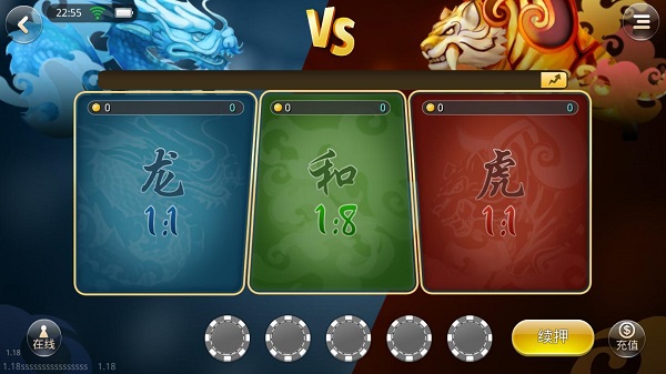 欢乐赢三张牌炸金花
