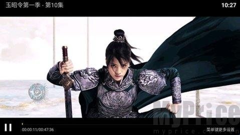 云海电视免费版