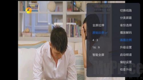 云海电视免费版